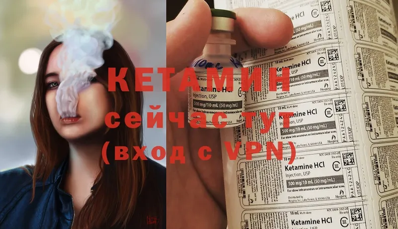 Кетамин ketamine  kraken   мориарти состав  Алдан 